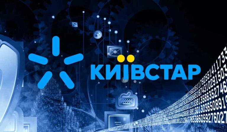 Київстар отримав дозвіл на запуск супутникового зв’язку