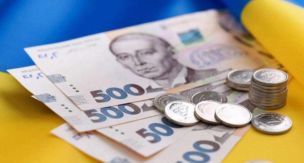 Мінімальна зарплатня