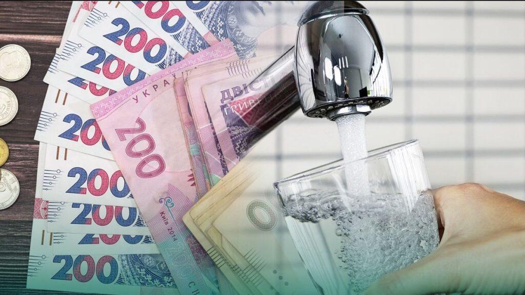 Значительно подорожает вода